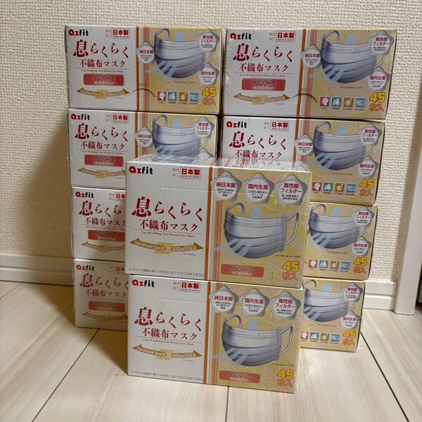 日本製 息らくらく不織布マスク 小さめサイズ 10箱セット