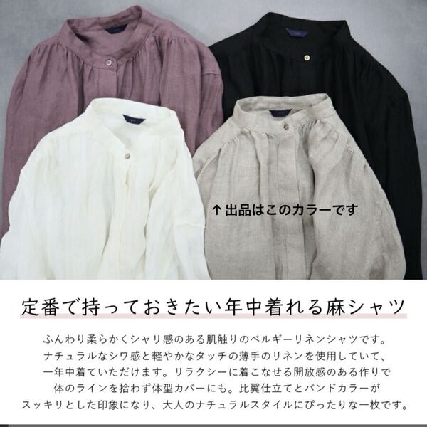 ichi イチ リネン シャツ ブラウス