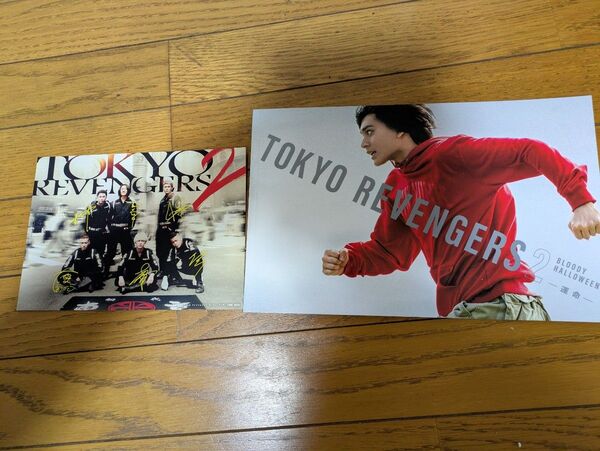 TOKYOREVENGER2運命映画パンフレット新品、未使用、未読