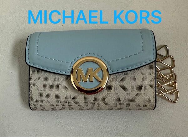 MICHAEL KORS マイケルコース キーケース【美品】
