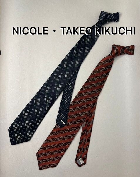 《NICOLE・TAKEO KIKUCHI》ジオメトリー柄 ネクタイ×2本セット【美品】