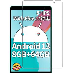 TECLAST P85T フィルム 保護フィルム ガラスフィルム【BAOLINTX】フィルム 液晶保護 ガラスフィルム