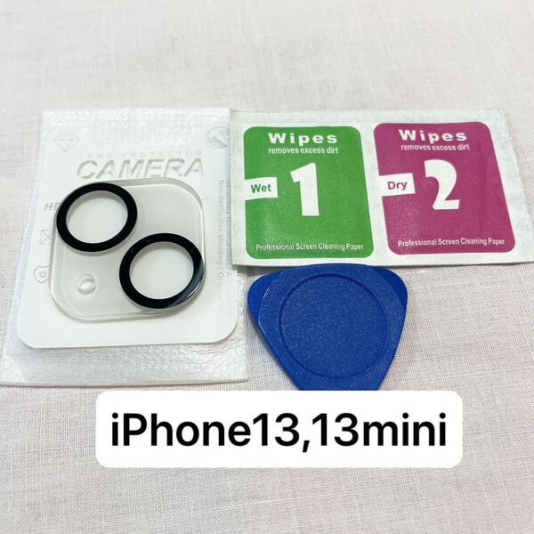 iPhone13,13mini レンズカバー レンズ保護カバー カメラフィルム