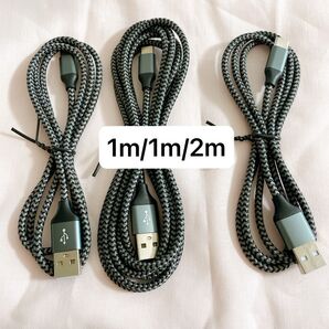USB Type C ケーブル 【3本セット 1m/1m/2m】3A 急速充電 cタイプ Type-C 充電ケーブル ブラック
