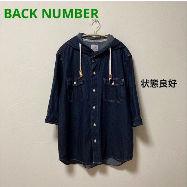 BACK NUMBER(バックナンバー)デニムシャツ パーカー五分袖ユニセックス