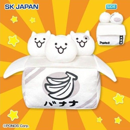 にゃんこ大戦争 BIGぬいぐるみ ネコの箱詰め