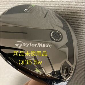 【新品未使用】テーラーメイド Qi35 コア スタンダード 5W 18度 日本正規品
