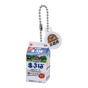 小岩井乳業 ミニチュアチャーム まきば キーホルダー ストラップ