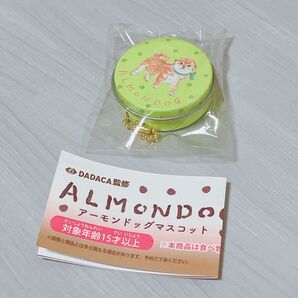 アーモンドッグマスコット ピスタチオ 豆柴 柴犬 ALMONDOG ミニチュアチャーム