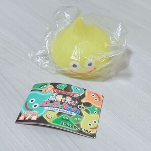 ドラゴンクエスト 暗闇で光る!蓄光 ぷにぷにスライム レモンスライム