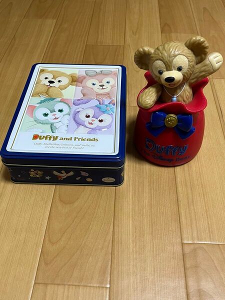 ダッフィー&フレンズ 缶とダッフィー スナックケース 小物入れ ディズニー