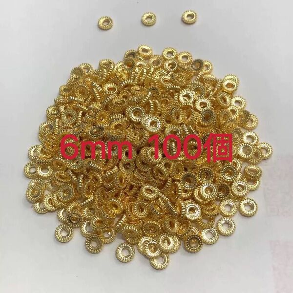 金属パーツ 丸型 6mm ゴールド 100個