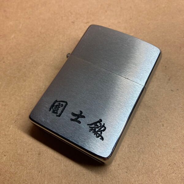 ZIPPO ジッポー 国士舘 大学 カレッジ エッチング リューター 斜線 1984年
