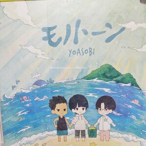 YOASOBl モノトーンレンタル落ちCD