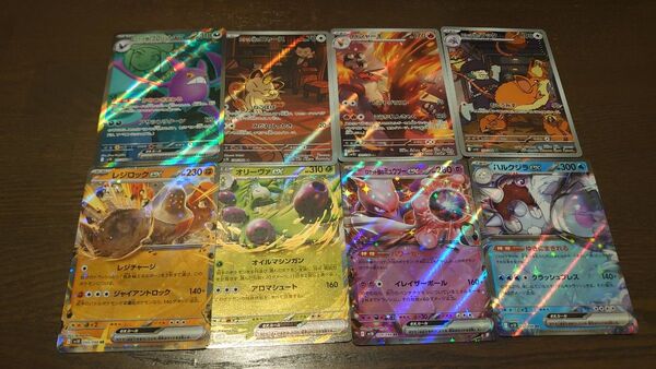 ロケット団の栄光 クロバット&ロケット団のニャース まとめ売り ポケカ セット ポケモンカード おまけ付き
