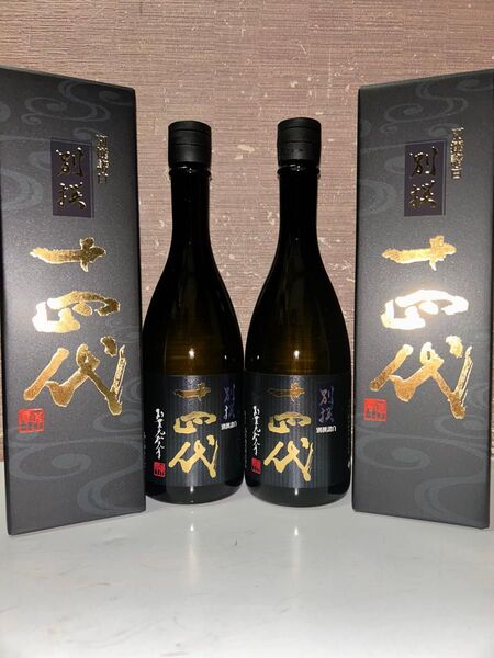 十四代 別撰諸白 720ml×2本