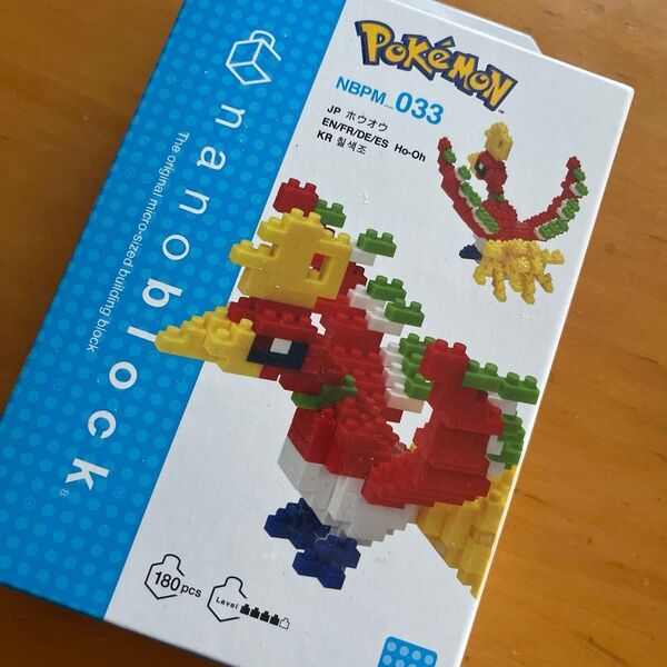 ナノブロック ホウオウ 未使用未開封 ポケモン