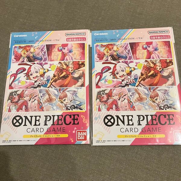 ワンピース カード プレミアムカードコレクション ウタ 2セット