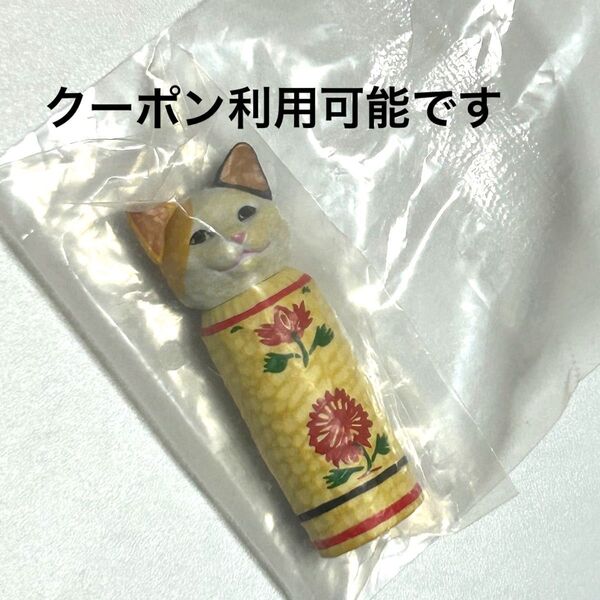 花房さくらのねこみやげ こけしねこ ミケ