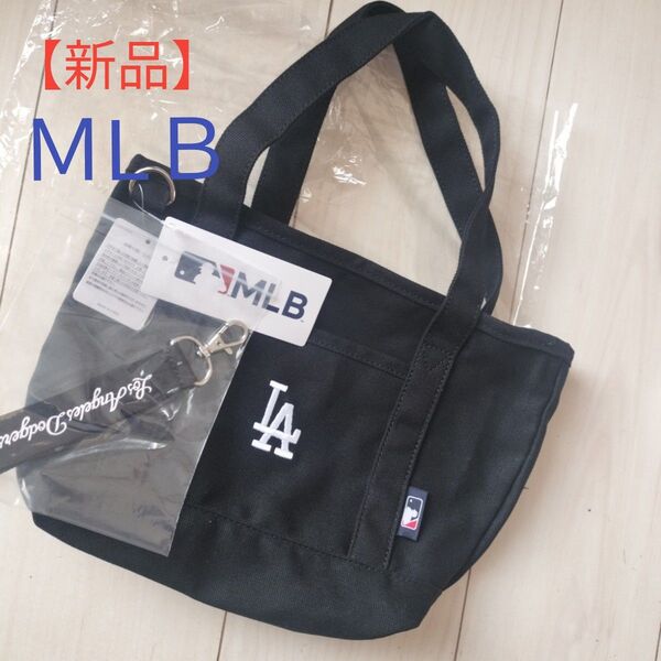 【新品】ドジャース ミニトートバッグ バッグストラップ付き!MLB 大谷翔平 ロサンゼルス トートバッグ