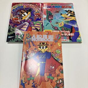 かいけつゾロリシリーズ 2冊+ワークブック1冊セット まとめ売り