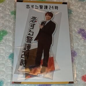 なにわ男子 藤原丈一郎 アクスタ 新品未開封 「恋する警護24時」 原湊 アクリルスタンド 丈くん