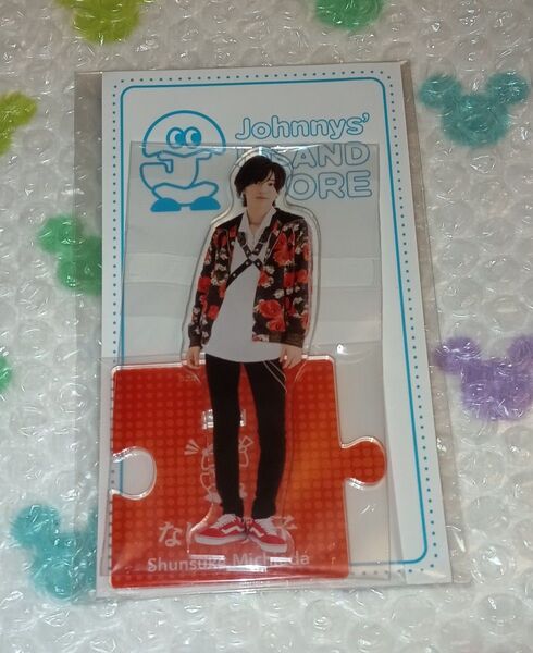 道枝駿佑 アクスタ 新品未開封 なにわ男子 アクリルスタンド 728 ライブ グッズ Johnnys ジャニーズ みっちー