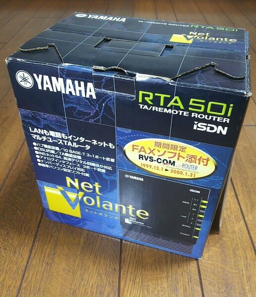 ヤマハ (YAMAHA) ISDNリモートルーターNetVolante RTA50i 一部動作確認 ジャンク