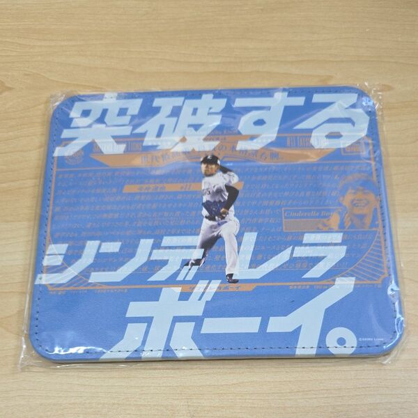 新品 埼玉西武 今井達也 マウスパッド 突破するシンデレラボーイ