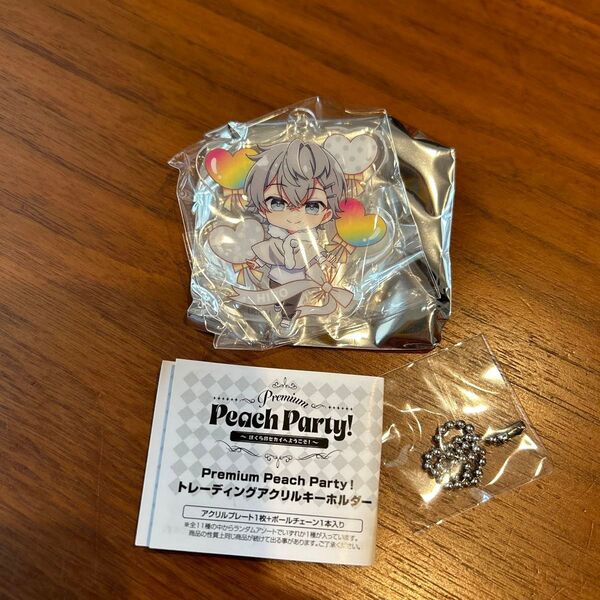 カラフルピーチ アクリルキーホルダー ヒロくん