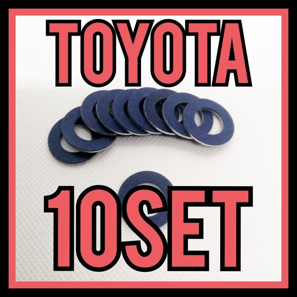 【10枚セット】トヨタ ドレンパッキン ドレンガスケット 自動車用 M12