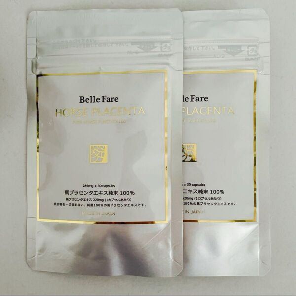 新品・未開封BelleFare 馬プラセンタサプリ30粒×2袋