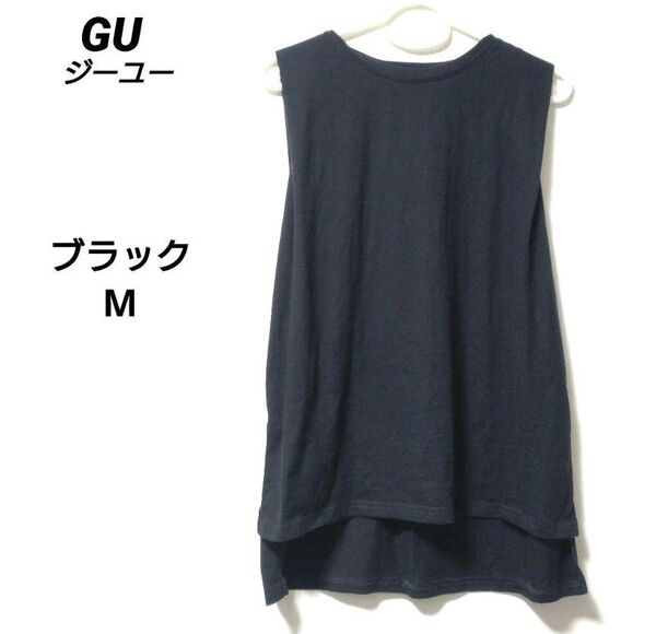 GU ジーユー ショルダータックチュニック ブラック M