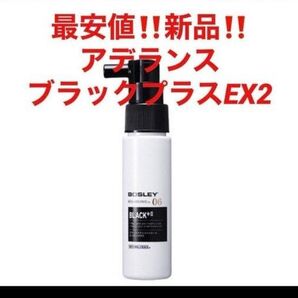新品!アデランス ブラックプラスコントロールEX2 スカルプエッセンス★50ml