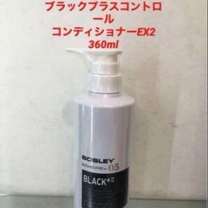 新品!アデランス ブラックプラスコントロールEX2★コンディショナー 360