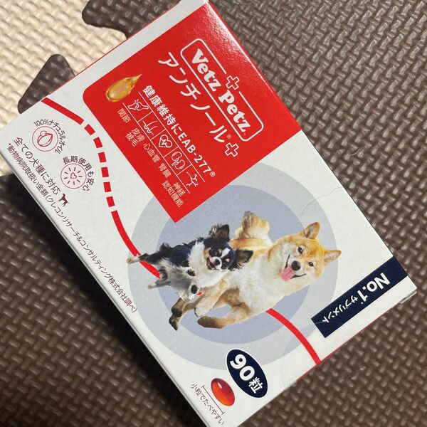 Vetz Petz アンチノールプラス 90粒