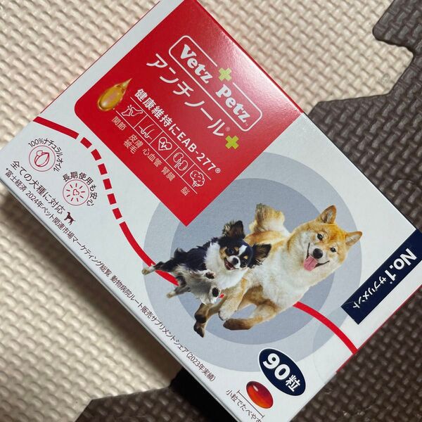 Vetz Petz アンチノール+ 90粒