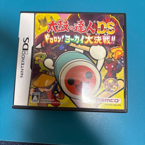 【DS】太鼓の達人DS ドロロン!ヨーカイ大決戦!! ※バチペン付き