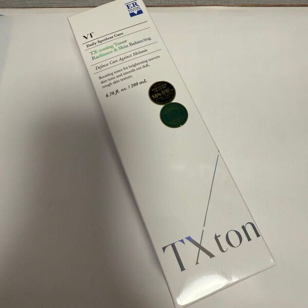 VT TXトーニングトナー 200ml