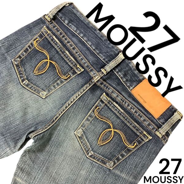 【超希少】 MOUSSY 27inch POWDER SKINNY DENIM ジーンズ デニム ローライズ イエロースティッチ