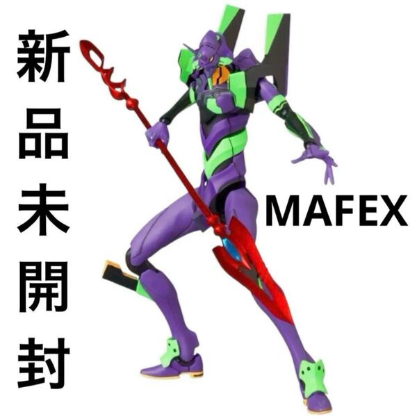 MAFEX マフェックス No.156 エヴァンゲリオン 初号機 2021 全高約190mm 塗装済み アクションフィギュア