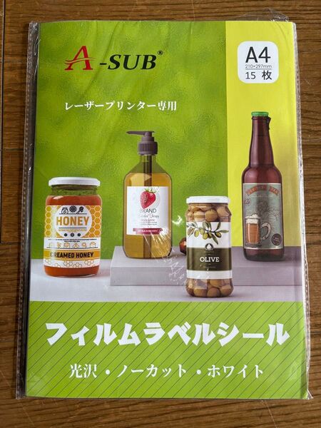 A-SUB レーザープリンター専用 フィルムラベルシート ホワイト 光沢・ノーカット・ホワイト