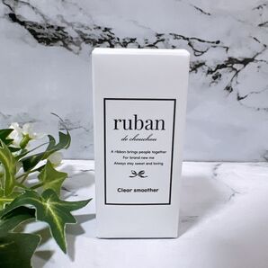 ruban ルバン クリアスムーサー 導入美容液 美容液 ブースター 30ml