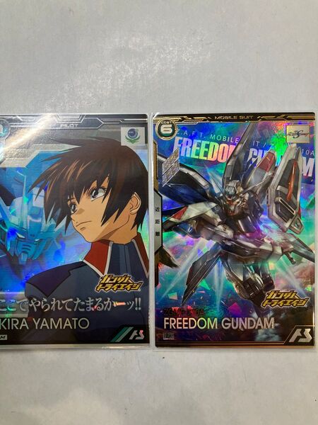 機動戦士ガンダム アーセナルベース フリーダム U