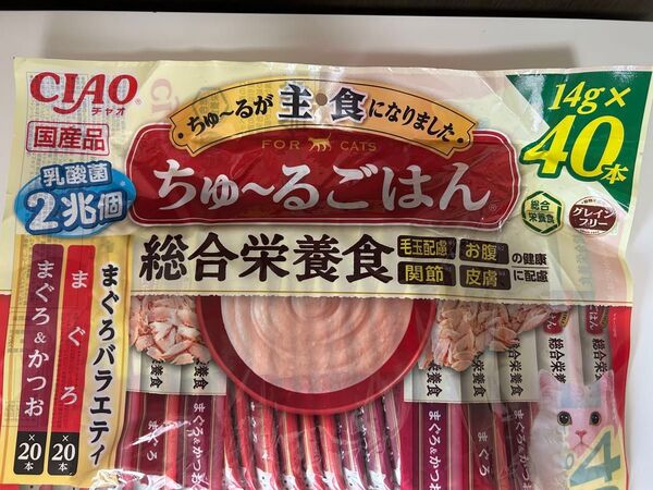 チャオ ちゅーるごはん 計40本 いなば グレインフリー まぐろバラエティ 総合栄養食