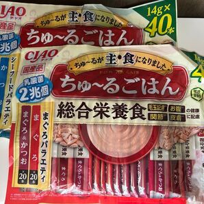 Ciao チャオ ちゅーるごはん 計80本 いなば グレインフリー まぐろバラエティ シーフードバラエティ 総合栄養食