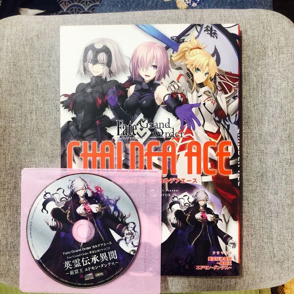 Fate/Grand Order カルデアエース エドモン・ダンテス CD付き