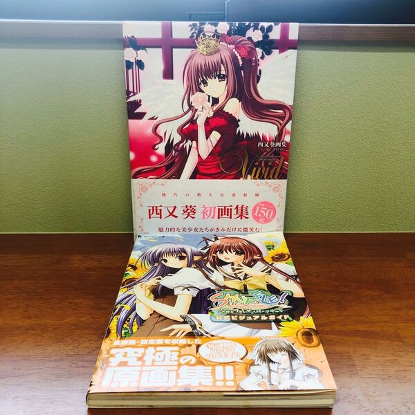 初版・帯付き】西又葵画集Vivid Shuffle! 公式ビジュアルガイド 2冊 まとめ売り