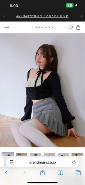 【正規品】andmary Mew frill tops