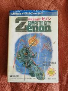 PC-8801「空間浮遊都市ゼノン」 テープ 箱付き 電波新聞社